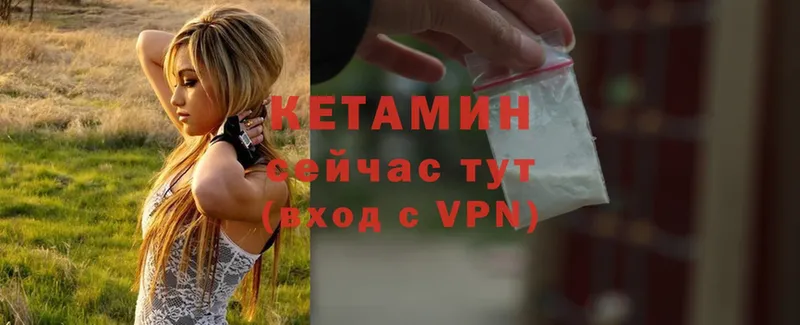 КЕТАМИН ketamine  магазин продажи   Петропавловск-Камчатский 