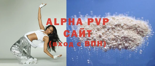 MDMA Premium VHQ Богородицк