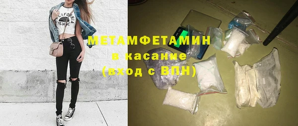 MDMA Premium VHQ Богородицк