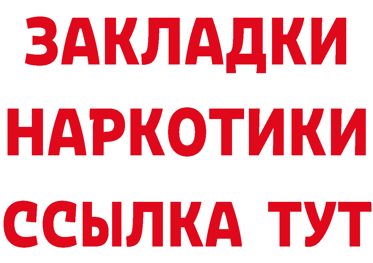 Cannafood конопля tor дарк нет blacksprut Петропавловск-Камчатский