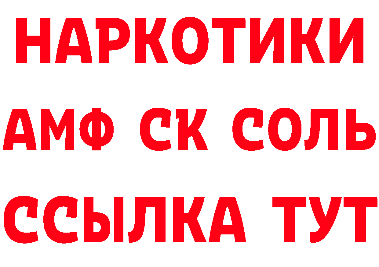 Магазин наркотиков  состав Петропавловск-Камчатский